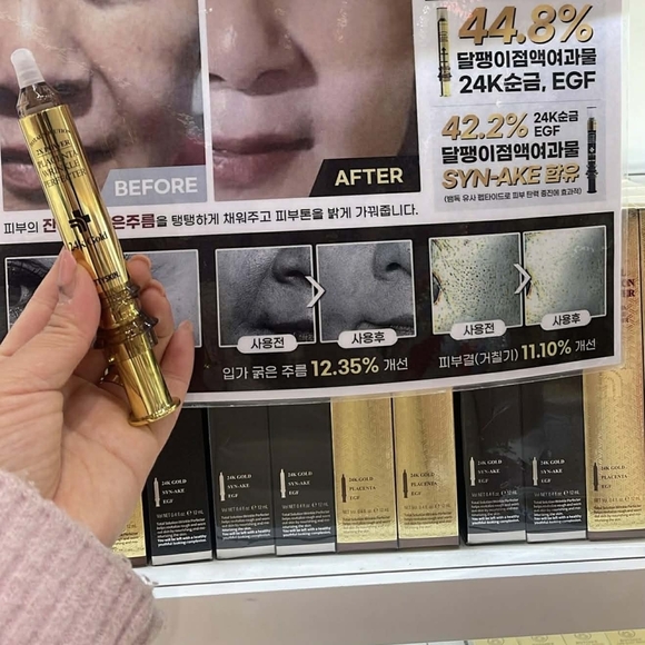 Gold Skincare Serum by [Brand] - Picture 3 of 4